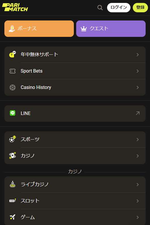 Androidでのモバイルアプリケーションのインターフェイス