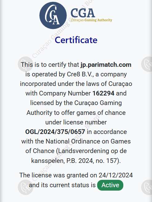 プラットフォームライセンスを確認する証明書