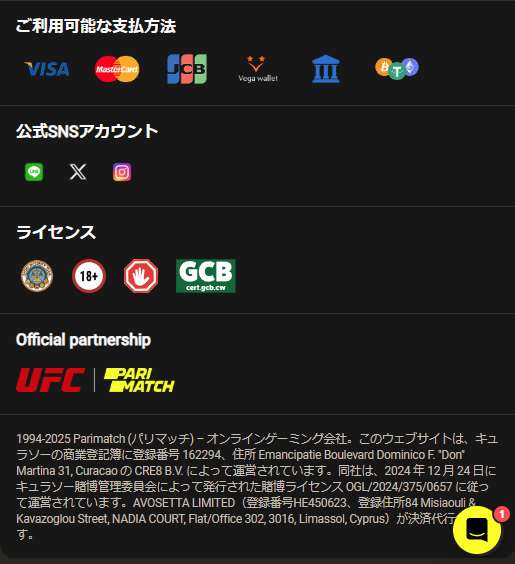 日本におけるの活動に関するすべての情報